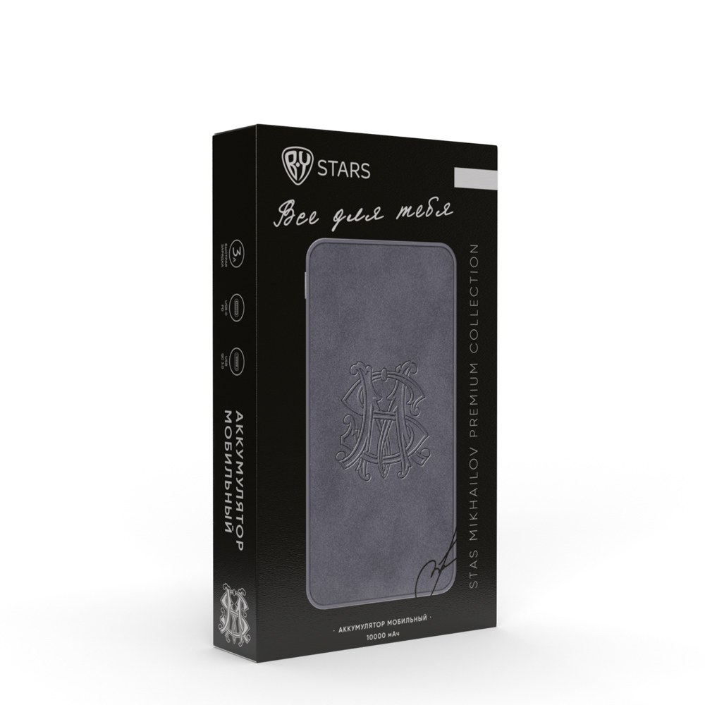 BY SM Аккумулятор мобильный, 10000мАч, Быстрая зарядка QC3.0+PD, 3А, арт.№ 031-028