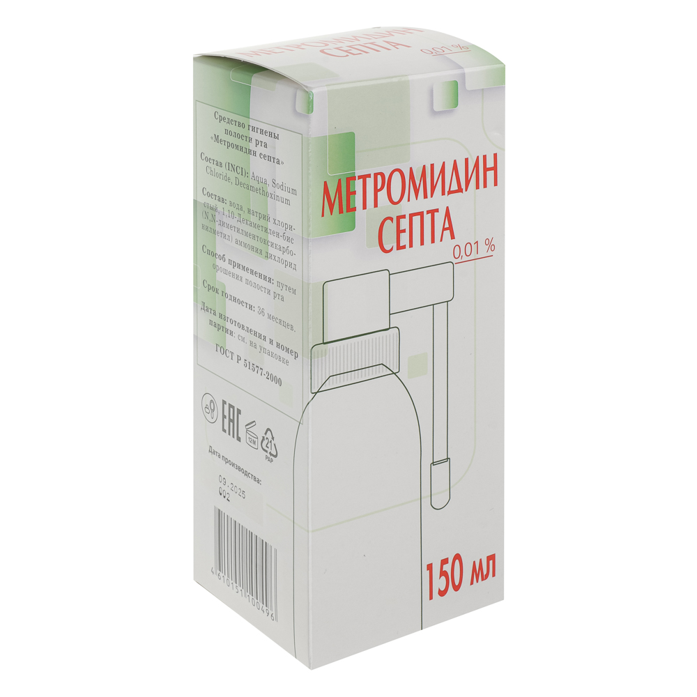 Спрей для полости рта Метромедин Септа, 150мл, арт.№ 832-098