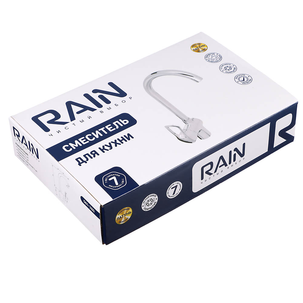 RAIN Смеситель для кухни Атриа, высокий излив, картридж 40мм, латунь, хром, арт.№ 561-280