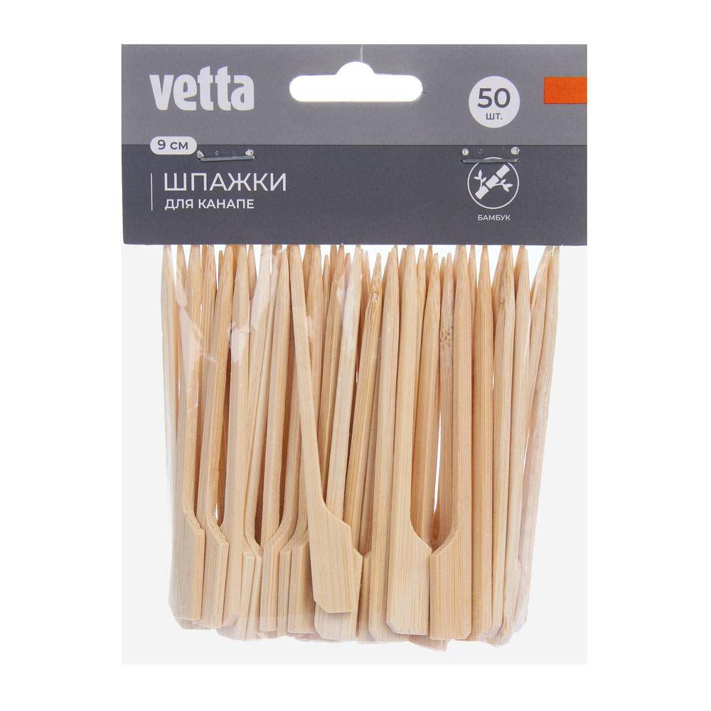 Шпажки для канапе тм VETTA, 9 см, бамбук, 50 шт, арт.№ 437-297