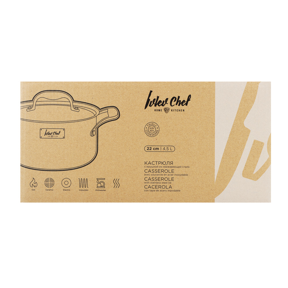 Ivlev Chef Ladoga Кастрюля 22х12,5см 4,5л, с нерж. крышкой, индукция, нерж.сталь 18/10, арт.№ 822-256