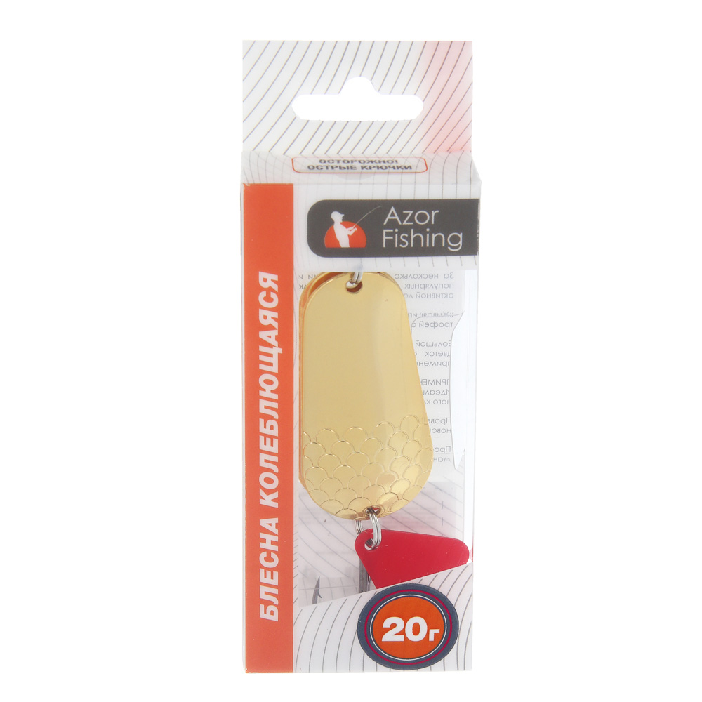 Блесна колеблющаяся "Шумная" тм AZOR FISHING, 20гр, 3 цвета, арт.№ 145-201