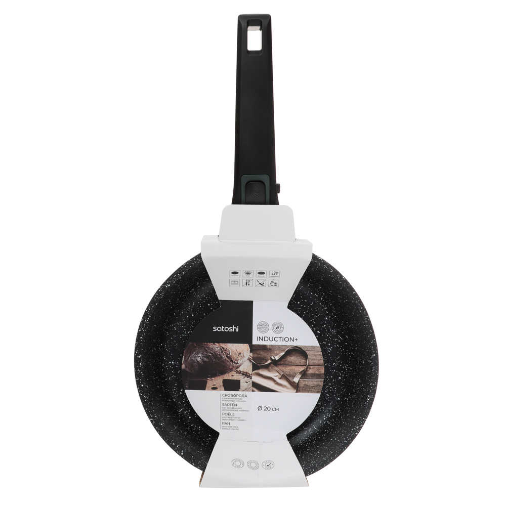 SATOSHI Уран Сковорода литая d20см, антипригарное покрытие Мрамор, индукция, съемная ручка, арт.№ 846-455