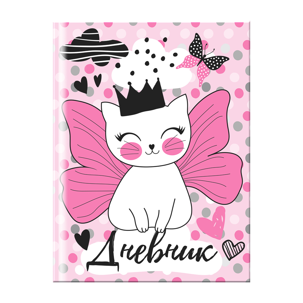 Котик с Крыльями Дневник школьный, твердая обложка 7БЦ, выборочный лак, 48 листов, арт.№ 564-063