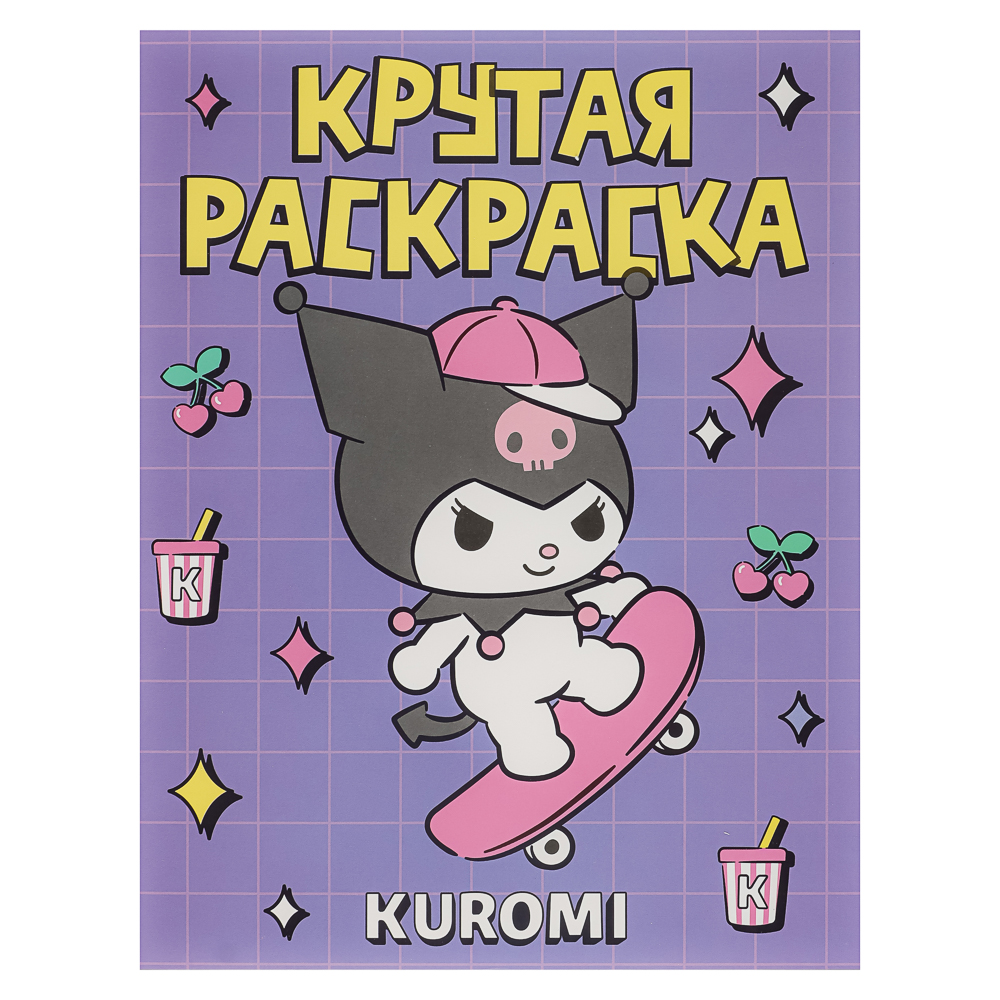 АСТ Раскраска "Популярные герои", бумага, 19,5х25,5 см, 16 стр., 5 дизайнов, арт.№ 290-368