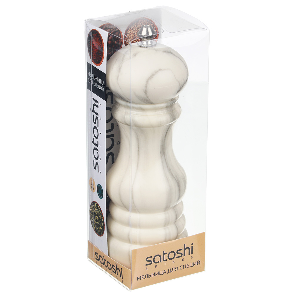SATOSHI Мельница для специй, 17,5см, пластик, арт.№ 827-089