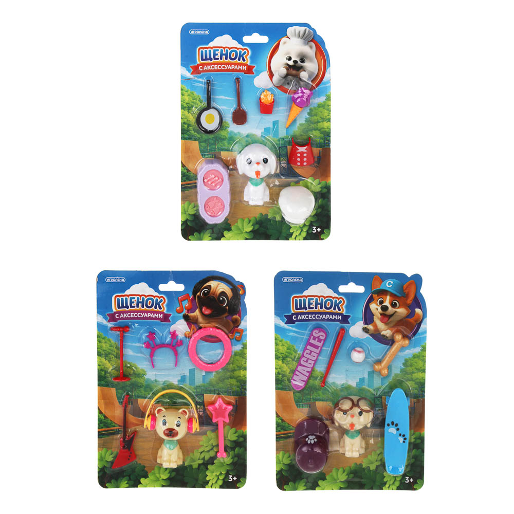 Щенок с аксессуарами, PP, ABS, тм ИГРОЛЕНД, арт.№ 258-111