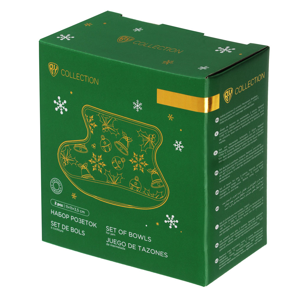 BY COLLECTION Асти Набор розеток в форме сапожка, 2 шт, 11х11х3,5см, фарфор, арт.№ 820-768