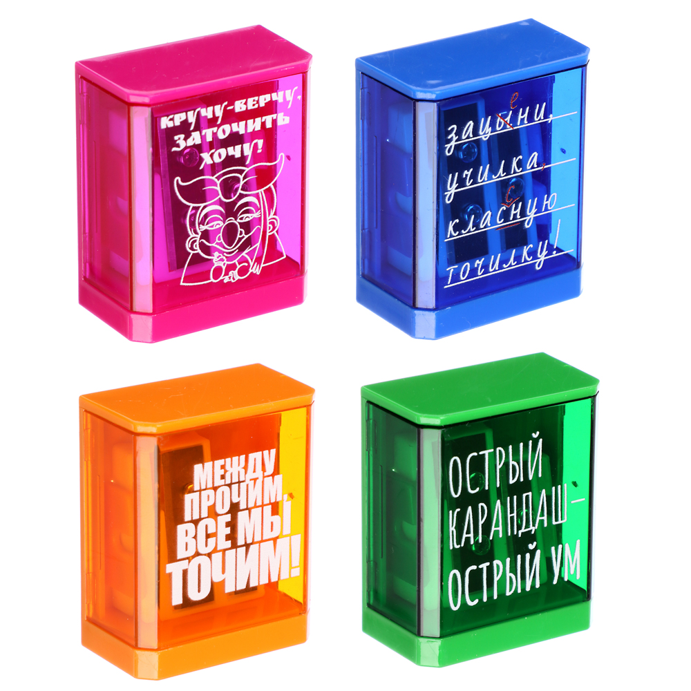 Точилка на 2 отв. с контейнером, с надписями "Приколы", 3,5x4,8х2,3см, пластик, 4 дизайна, арт.№ 576-027