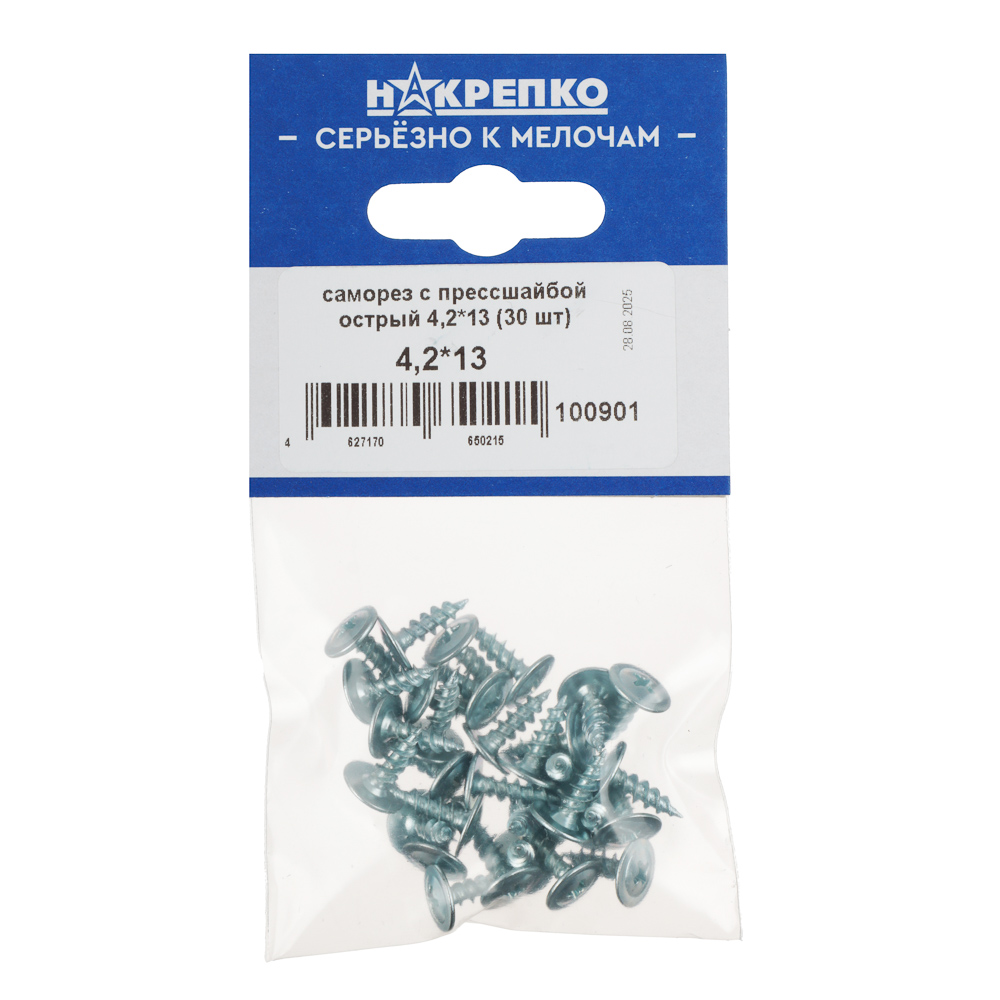 НАКРЕПКО Саморез с прессшайбой острый 4,2*13 (30 шт) подвес 5/25, арт.№ 643-017