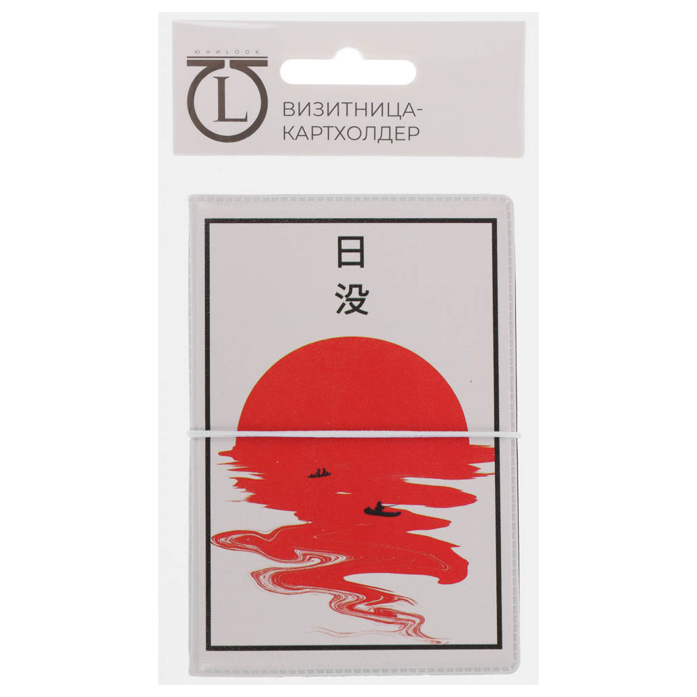 Визитница-картхолдер тм ЮL на 10 карт с удерживающей резинкой, ПВХ, 10,4х7см, 6 дизайнов, арт.№ 334-022