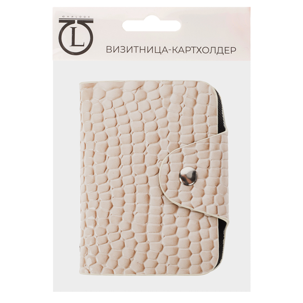Визитница-картхолдер тм ЮL на 26 карт на кнопке, ПУ, 10,2х7,5х1,5см, 2 дизайна, арт.№ 334-024