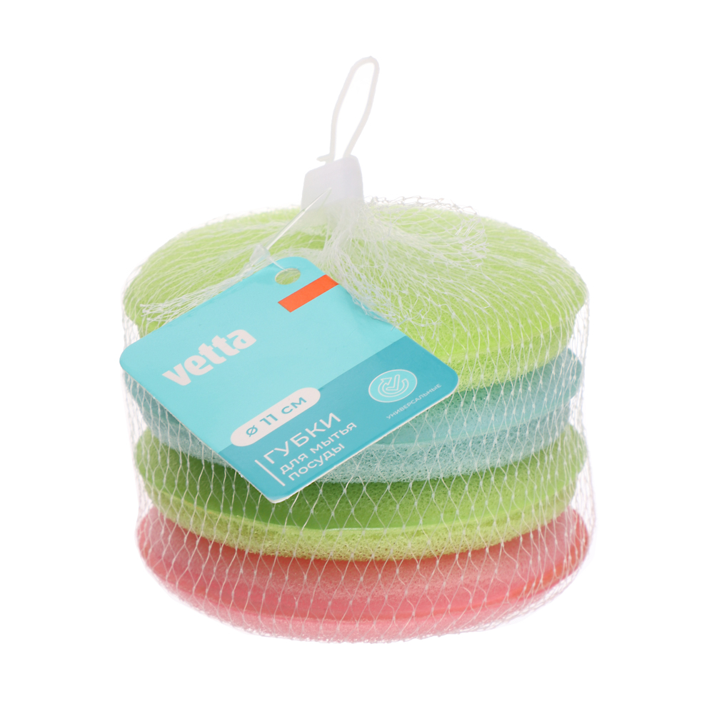 Губки для мытья посуды тм VETTA, 4 шт, d11см, поролон, арт.№ 441-147
