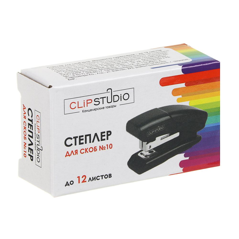 ClipStudio Степлер для скоб №10, на 12 листов, 6,3x3,4см, в картонной коробке, арт.№ 598-117
