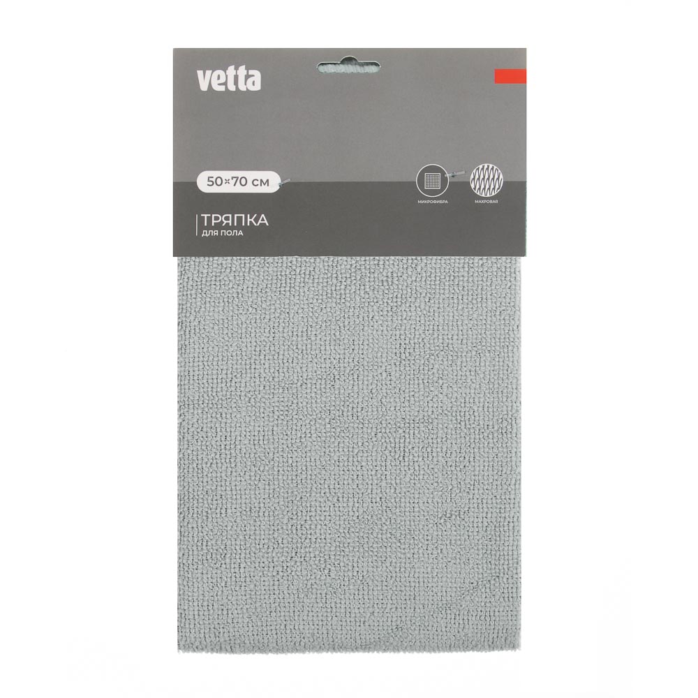 Тряпка для пола тм VETTA, 50х70см, микрофибра 220г/м2, 2 цвета, арт.№ 448-020