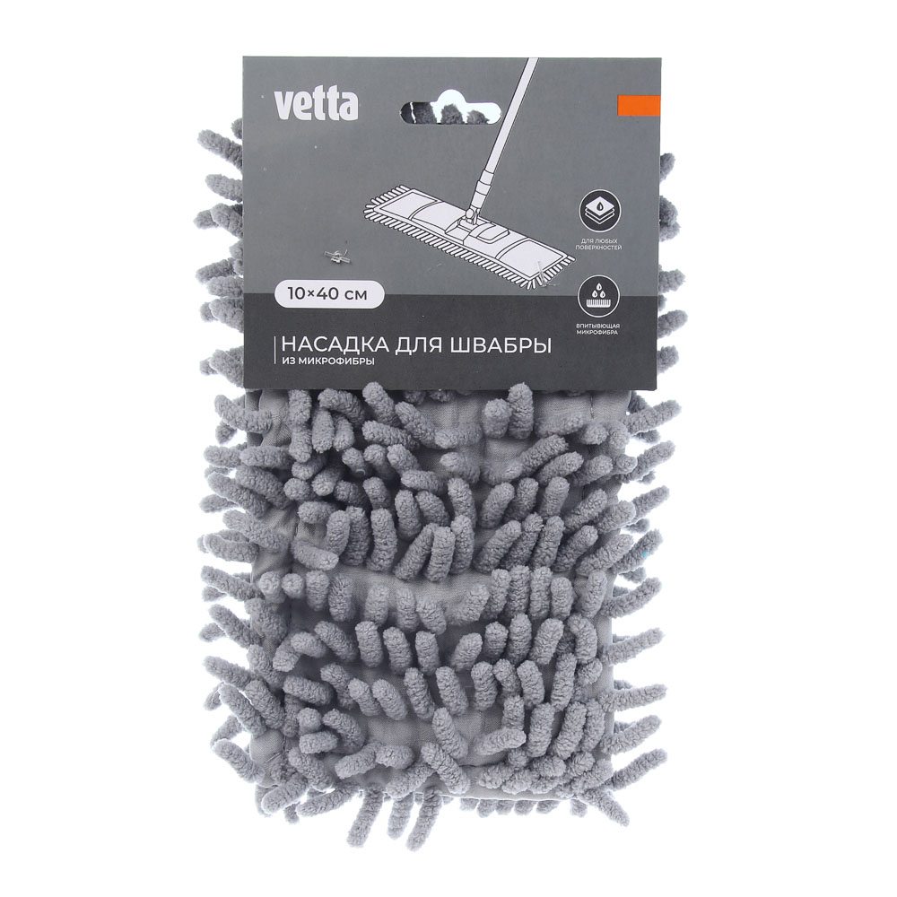 Сменная насадка для швабры тм VETTA, внеш. р-р 42х14см, вн. р-р 39х10см, микрофибра 95г, арт.№ 444-363