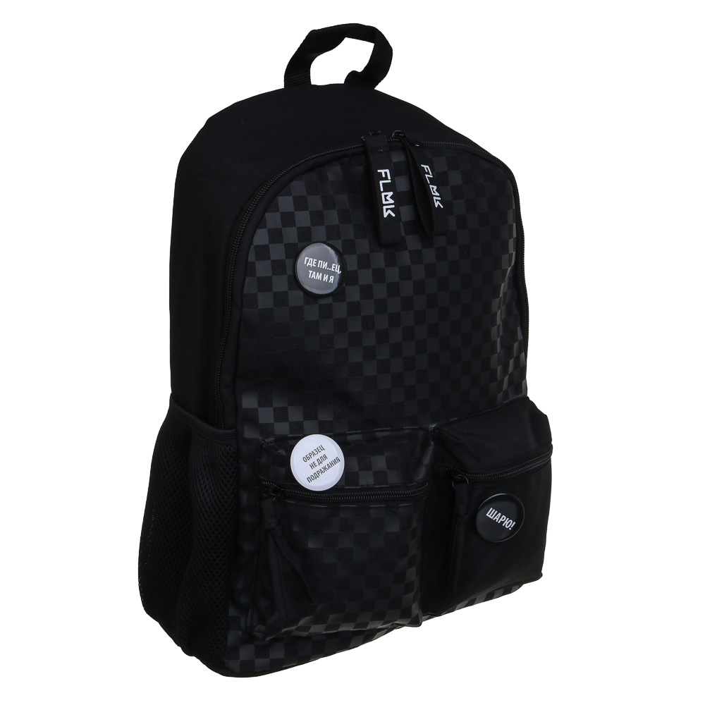 Рюкзак универсальный 40х30х15 см "Статусы" FLOMIK, 1 отд., 2 передн., 2 бок.кармана, 1 карман на спинке, арт.№ 524-241