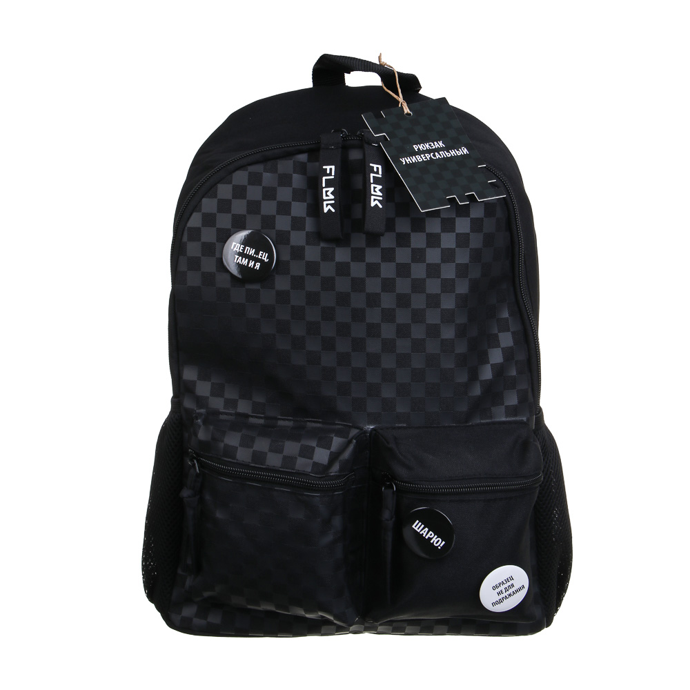 Рюкзак универсальный 40х30х15 см "Статусы" FLOMIK, 1 отд., 2 передн., 2 бок.кармана, 1 карман на спинке, арт.№ 524-241