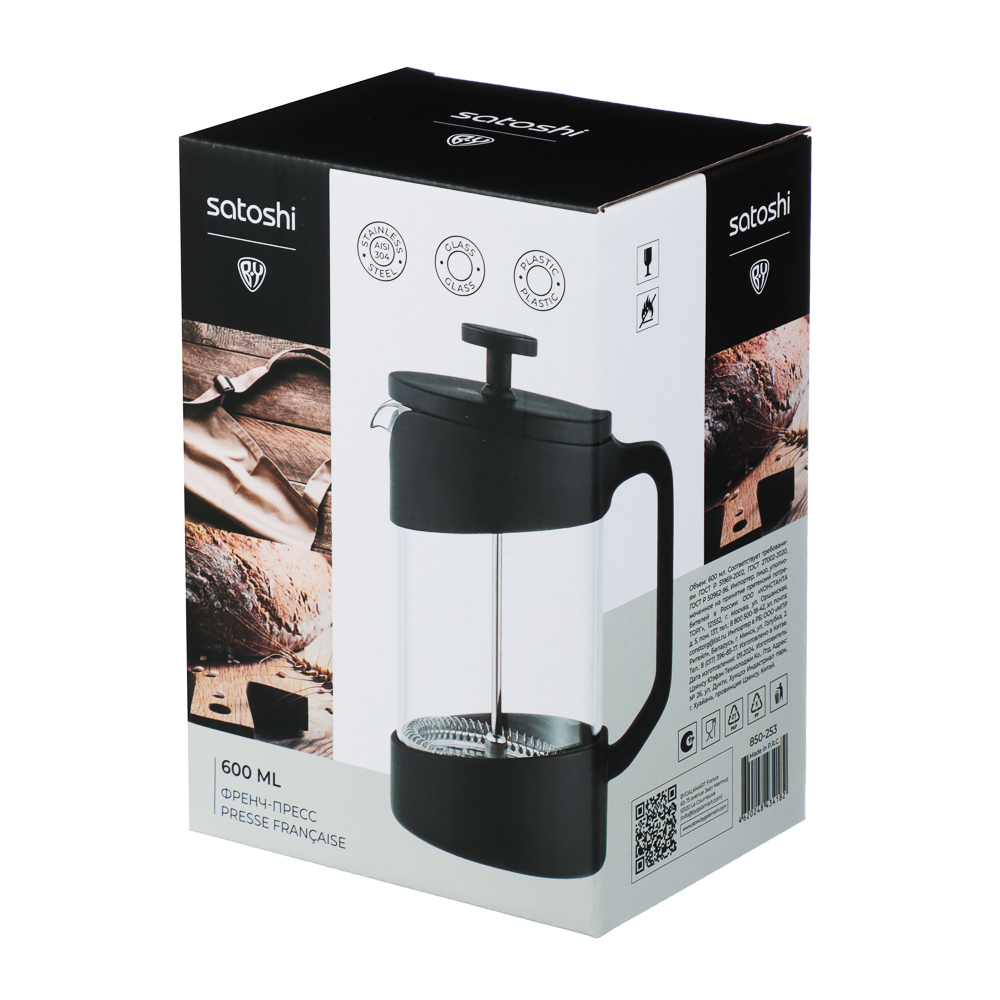 SATOSHI Лансон черный Френч-пресс 600мл, жаропрочное стекло, арт.№ 850-253