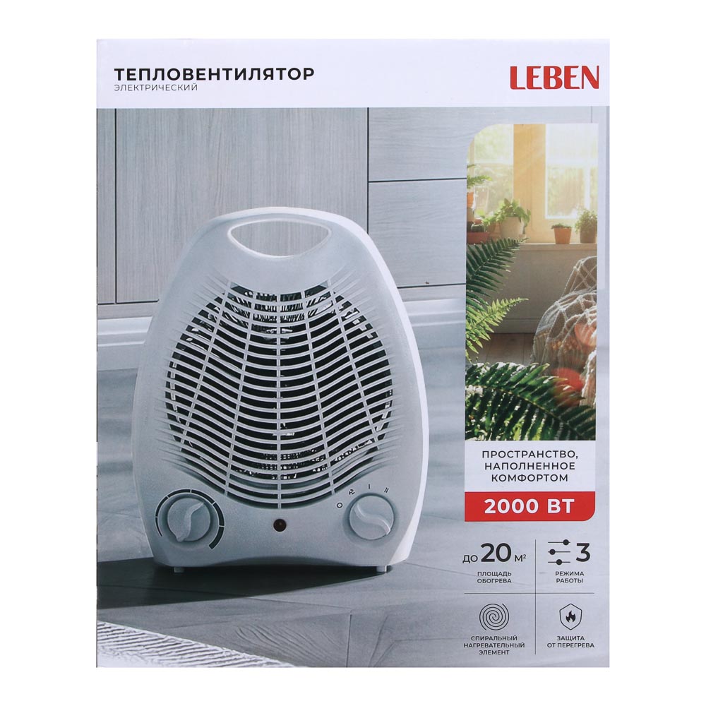 Тепловентилятор электрический тм LEBEN, 2000Вт, спиральный, защита от перегрева, белый, арт.№ 698-030