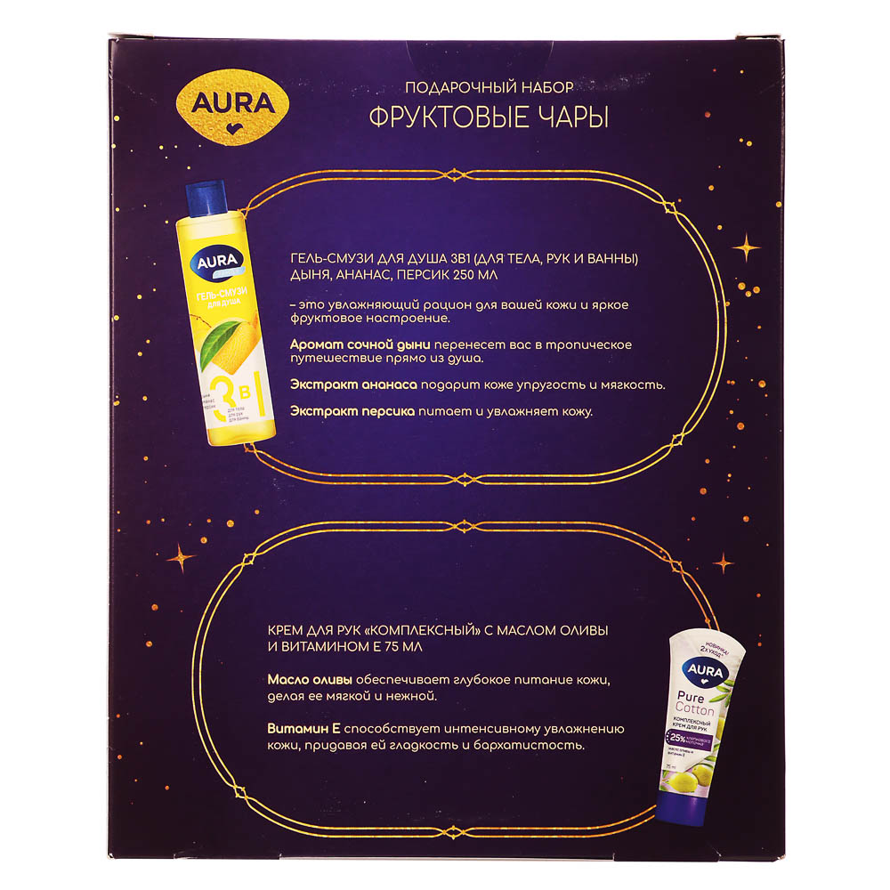Подарочный набор женский AURA: Гель-смузи д/душа 3в1, 250мл+Крем д/рук Комплексный, 75мл, арт.№ 937-177