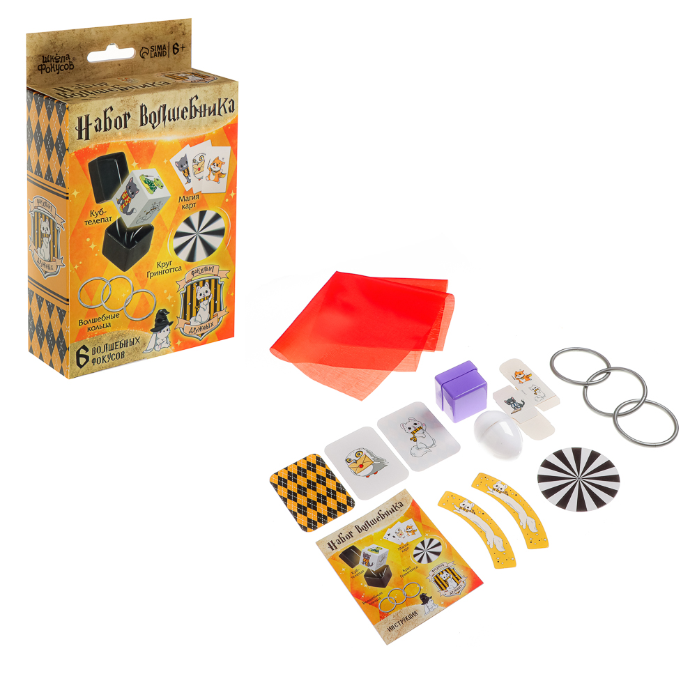 Набор волшебника "Фокусы", 6 фокусов, 10,5x4,5x15см, инструкция в комплекте, 4 дизайна, арт.№ 283-205