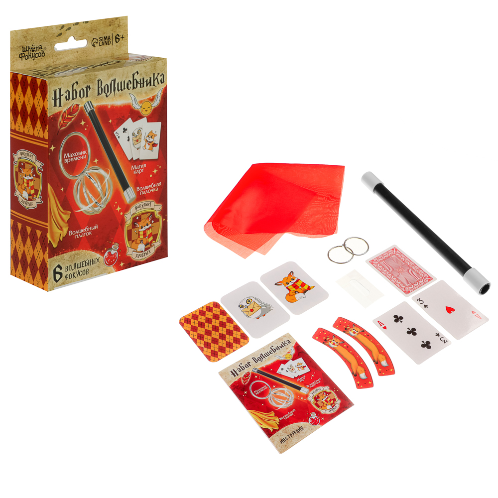 Набор волшебника "Фокусы", 6 фокусов, 10,5x4,5x15см, инструкция в комплекте, 4 дизайна, арт.№ 283-205