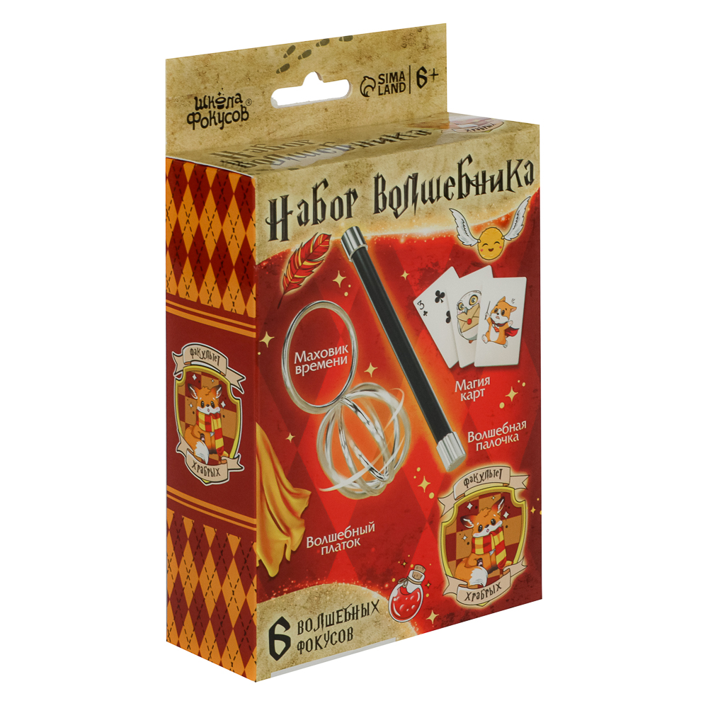 Набор волшебника "Фокусы", 6 фокусов, 10,5x4,5x15см, инструкция в комплекте, 4 дизайна, арт.№ 283-205