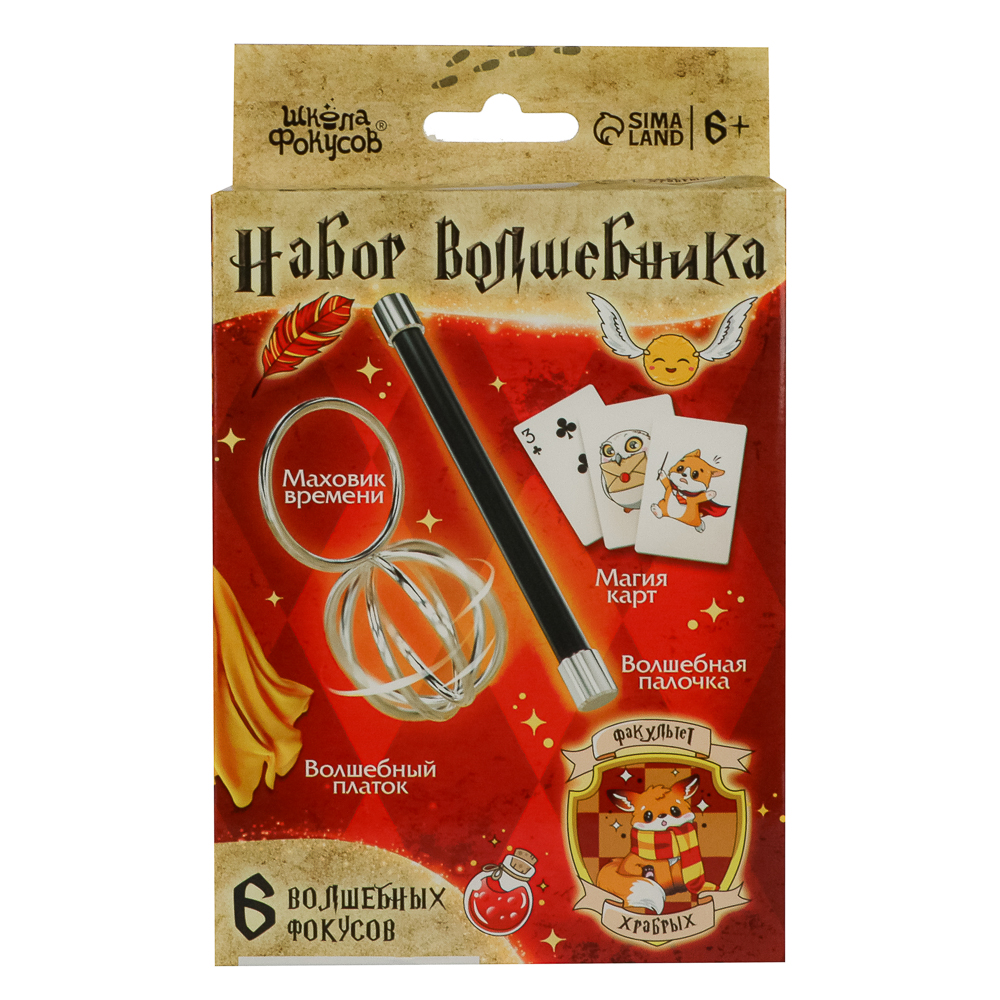 Набор волшебника "Фокусы", 6 фокусов, 10,5x4,5x15см, инструкция в комплекте, 4 дизайна, арт.№ 283-205