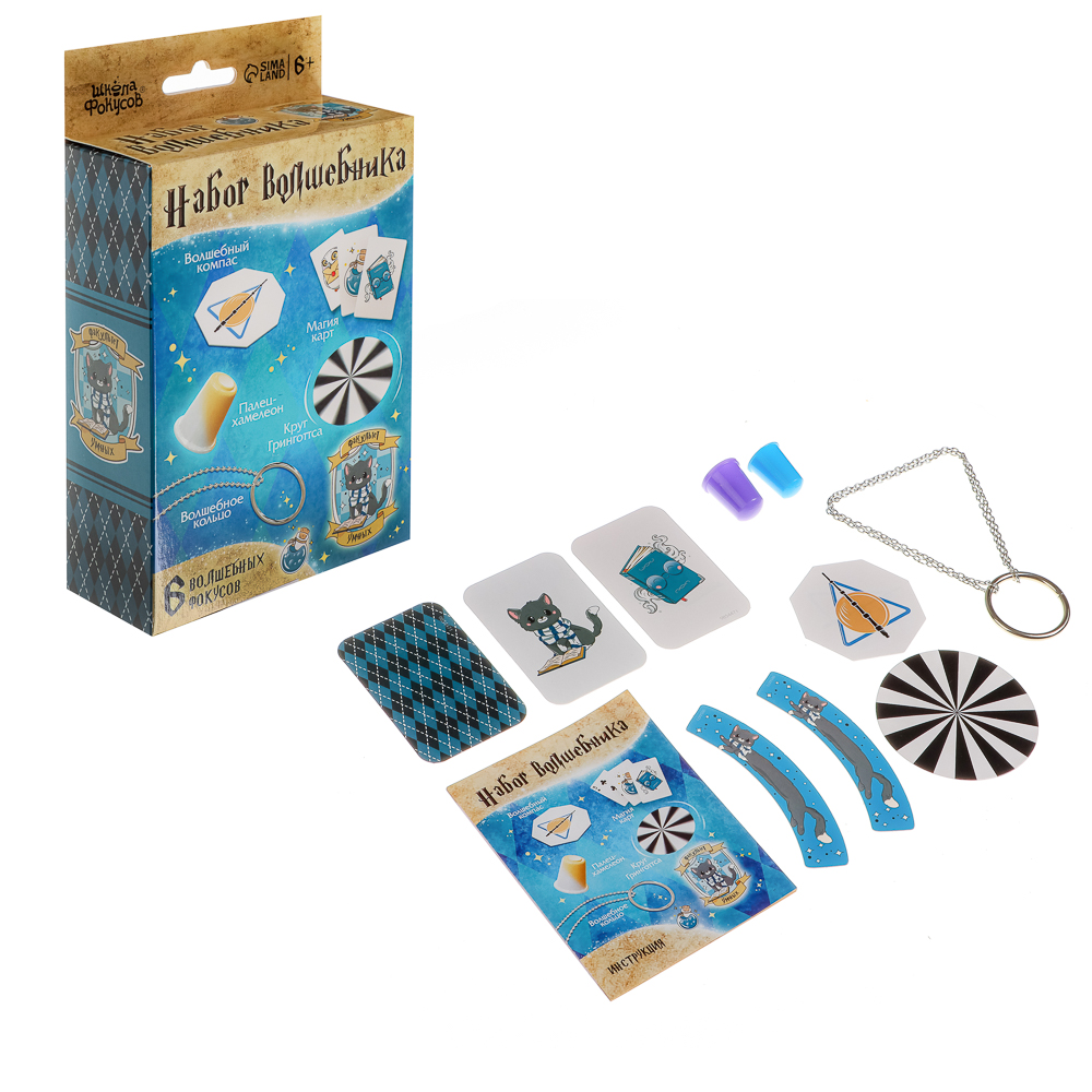 Набор волшебника "Фокусы", 6 фокусов, 10,5x4,5x15см, инструкция в комплекте, 4 дизайна, арт.№ 283-205