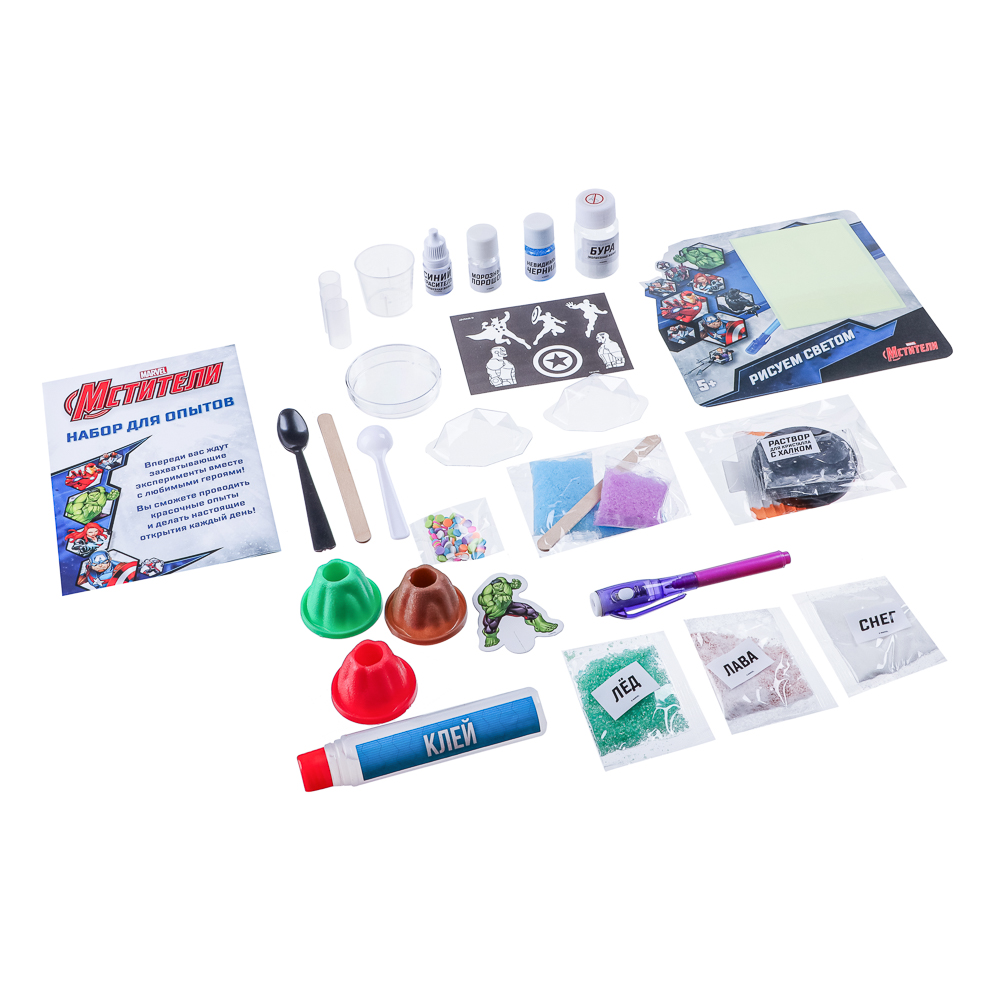 Набор для опытов "Большой набор опытов: 7 волшебных опытов, 25х18х4,5см, 2 дизайна, арт.№ 283-206