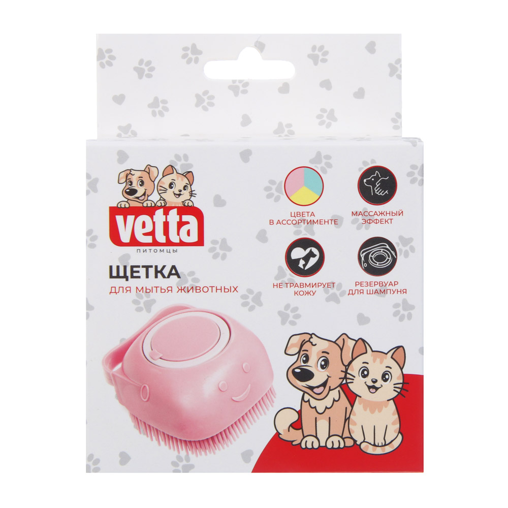 Щетка для мытья животных, тм VETTA, силикон, 8 см, арт.№ 273-550