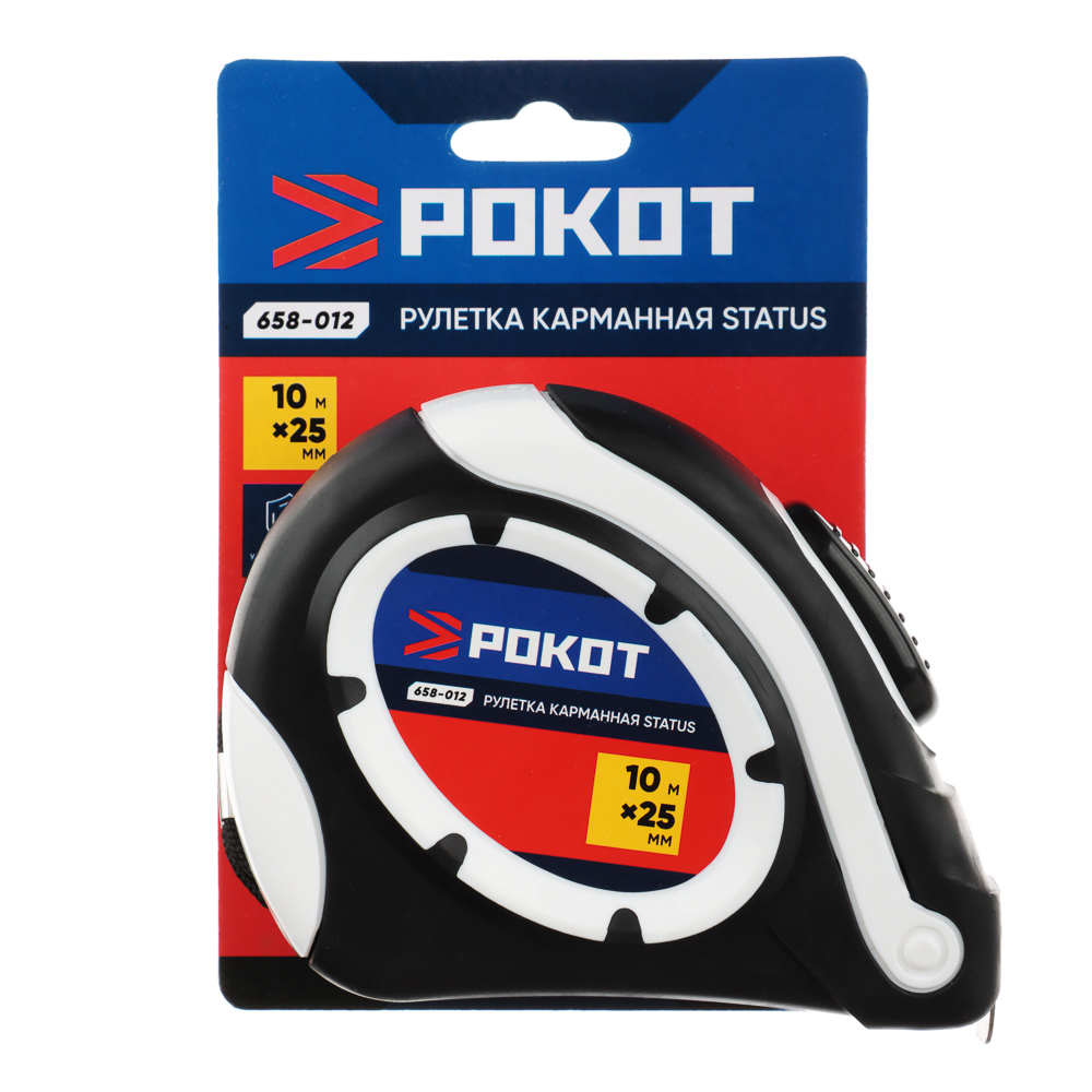 РОКОТ Рулетка "СТАТУС", 10м х 25мм, автостоп, одинарный зацеп, корпус ABS, арт.№ 658-012