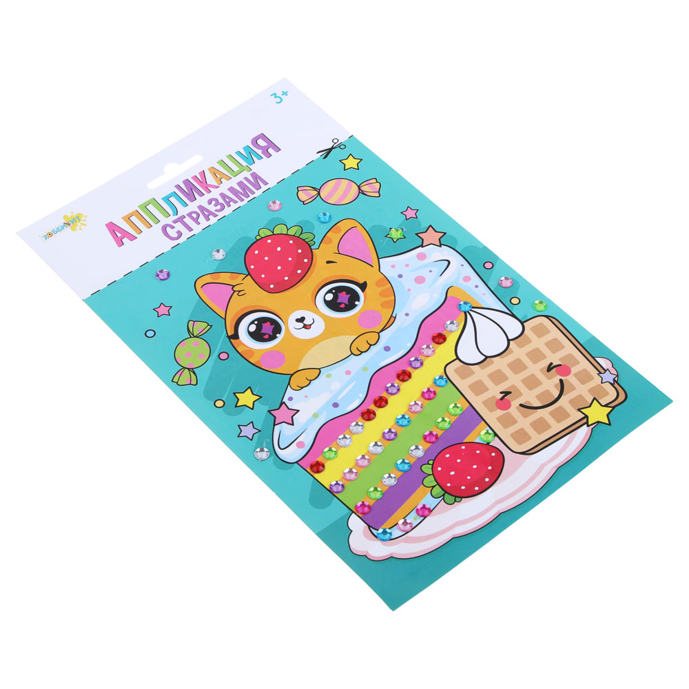 ХОББИХИТ Набор для творчества "Аппликация стразами" бумага, пластик, 20х15см, 8 дизайнов, арт.№ 285-183