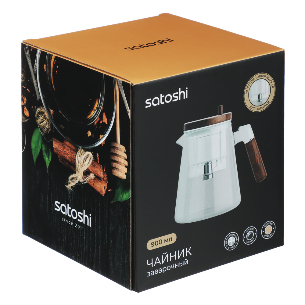 Чайник заварочный тм SATOSHI 900 мл Гунфу, с деревянной крышкой, арт.№ 850-276