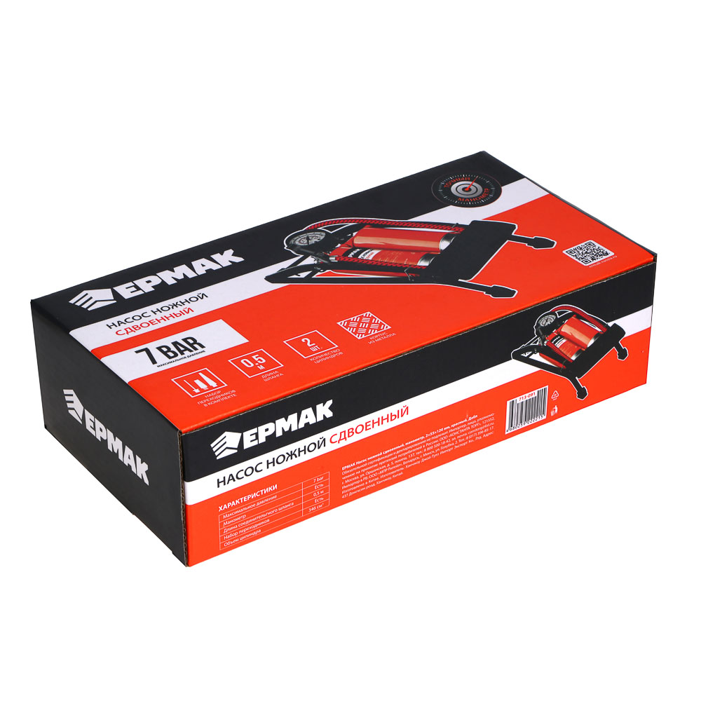 ЕРМАК Насос ножной, сдвоенный, манометр, 2x55x120мм, красный, Дабл, арт.№ 713-091