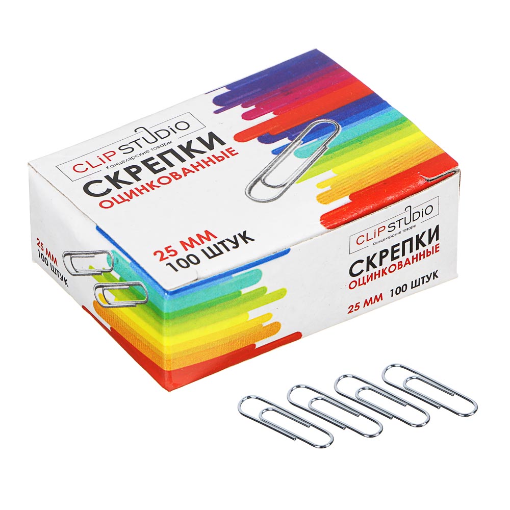 Скрепки металлические ClipStudio оцинкованные 25мм, 100 штук в картонной коробке, арт.№ 588-011