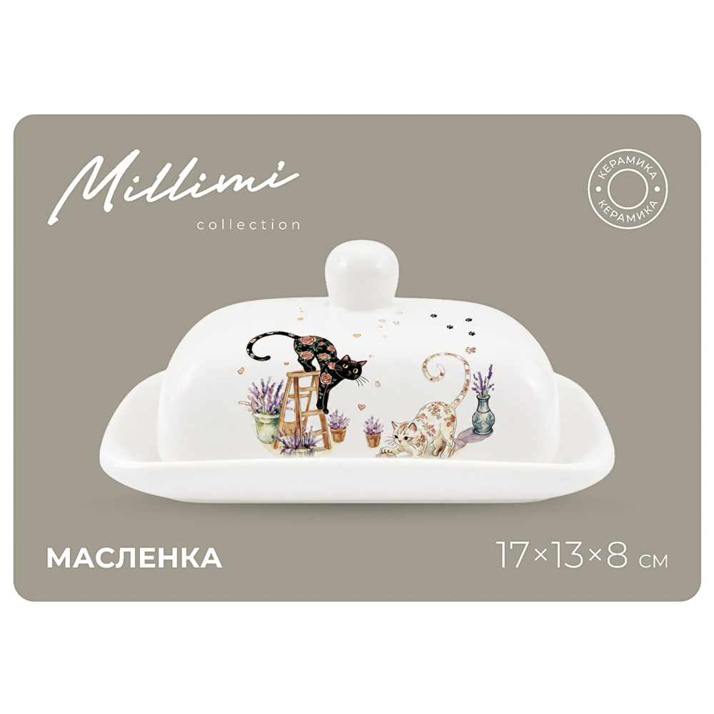 Масленка тм MILLIMI Коты Прованс 17х13х8см, керамика, арт.№ 824-403