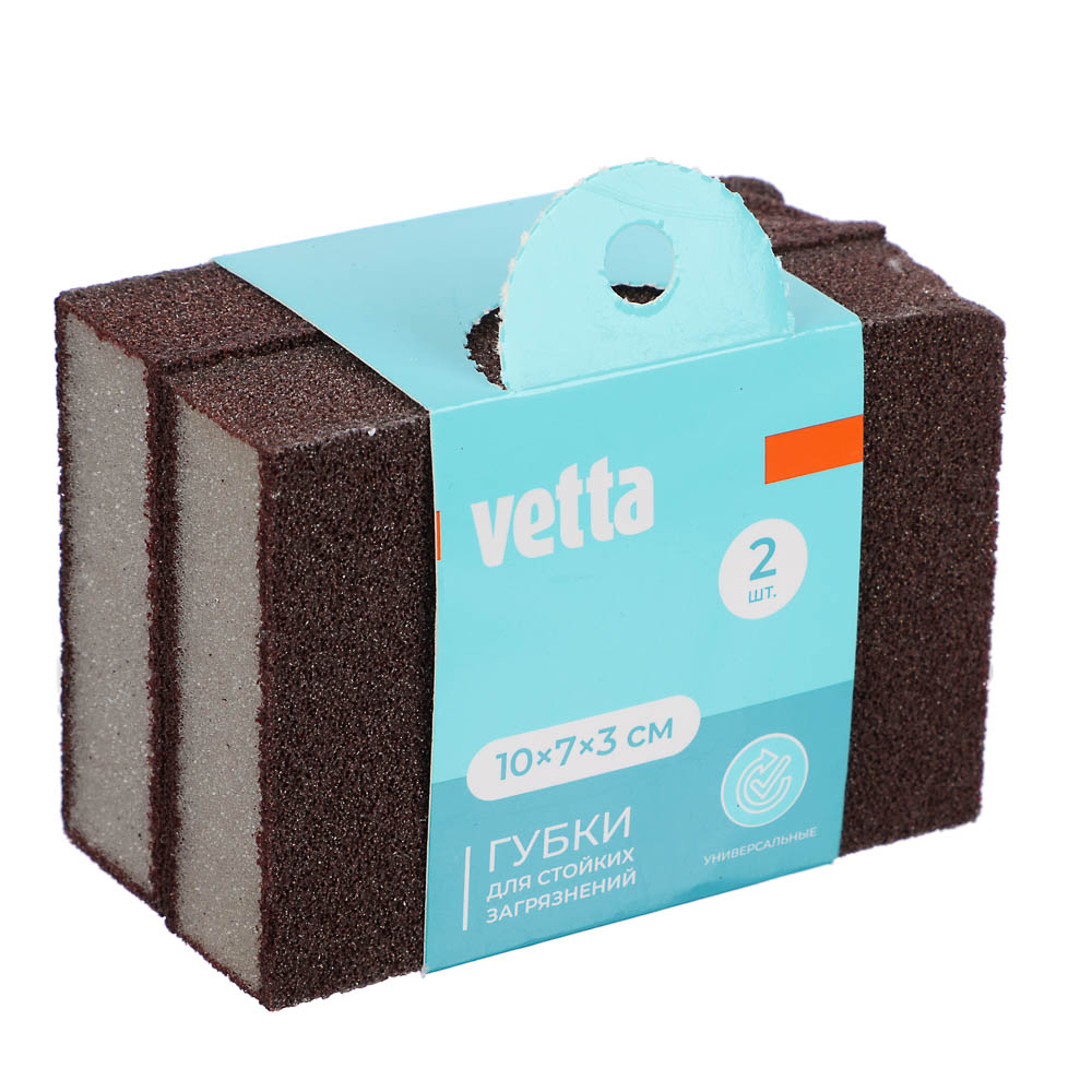 Губки для удаления накипи и ржавчины тм VETTA, 2 шт, 10х7х3см, поролон, абразив, арт.№ 441-197