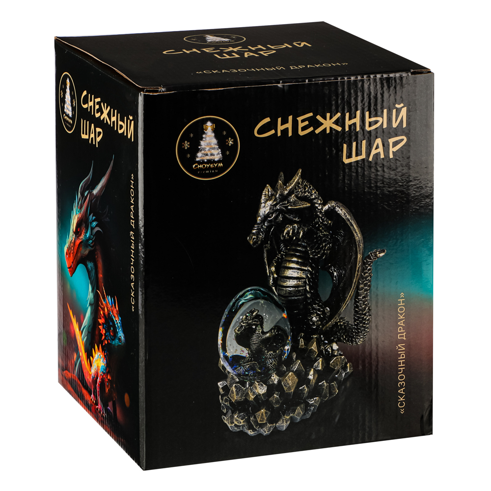 СНОУ БУМ Сувенир со снежным шаром "Сказочный дракон" 16х15х22, полистоун, состаренная бронза, арт.№ 359-872