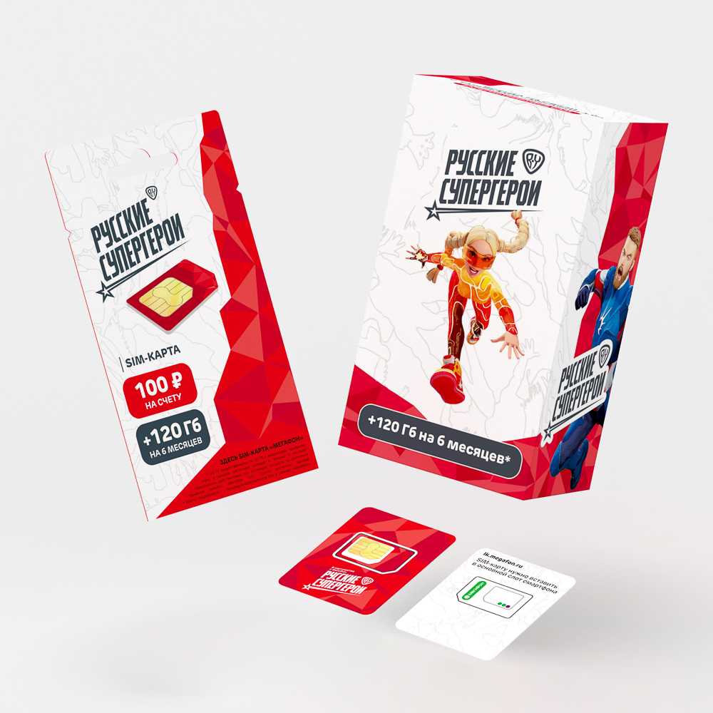 SIM карта BY (Full-LTE) 4G+ 3-в-1, Мегафон, 100 р, Ростовская обл., арт.№ 450-025