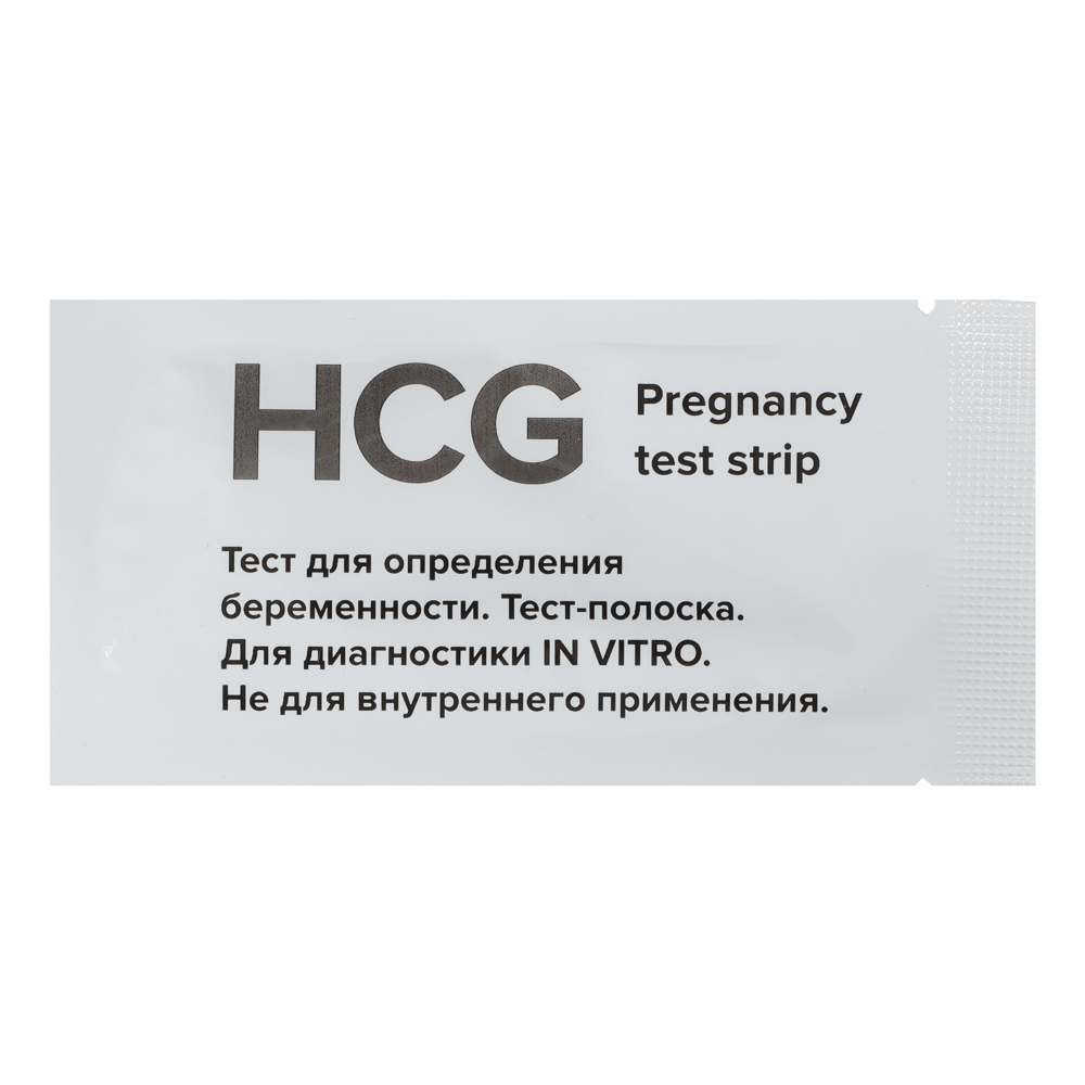 Тест для определения беременности FEMiTEST Суперчувствительный, 20мМЕ, тест-полоска 2шт, арт.№ 360-193