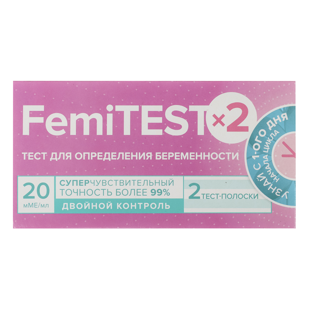 Тест для определения беременности FEMiTEST Суперчувствительный, 20мМЕ, тест-полоска 2шт, арт.№ 360-193