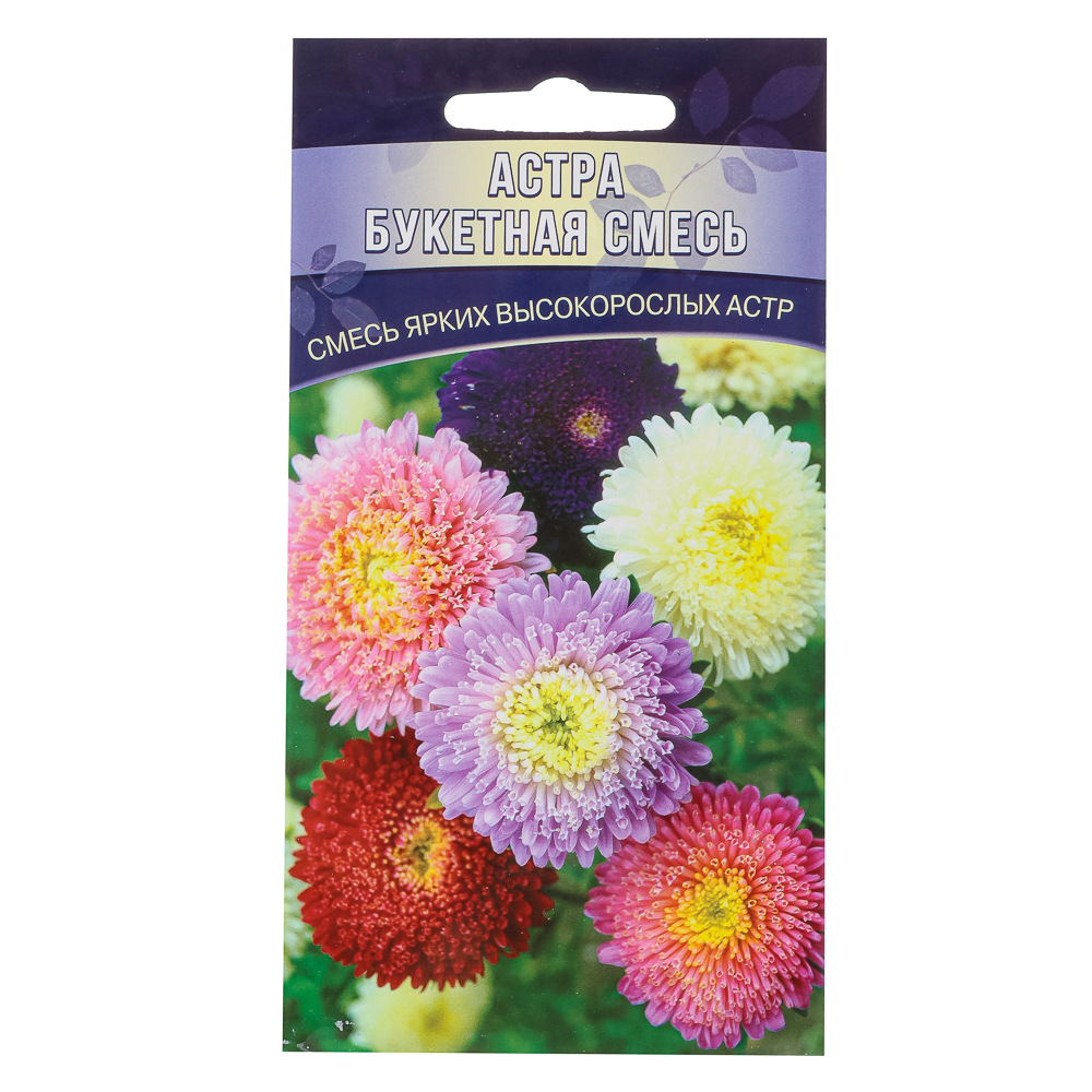 Семена Астра букетная смесь 0,15гр, арт.№ 179-556