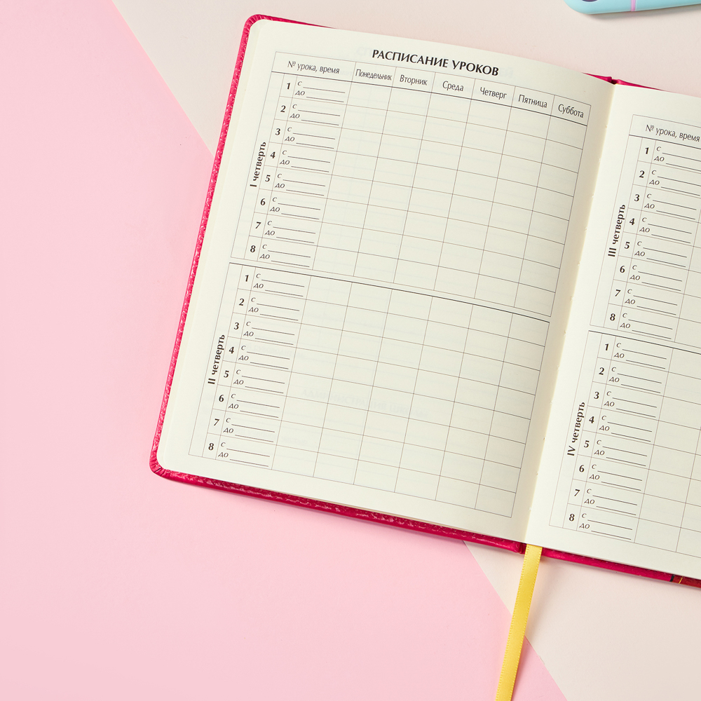 BY Русские Супергерои Дневник шк., А5+ (20,8x16,5см), 48л., тв.обл.с порол., иск.кожа, "Заря фэшн", арт.№ 564-080