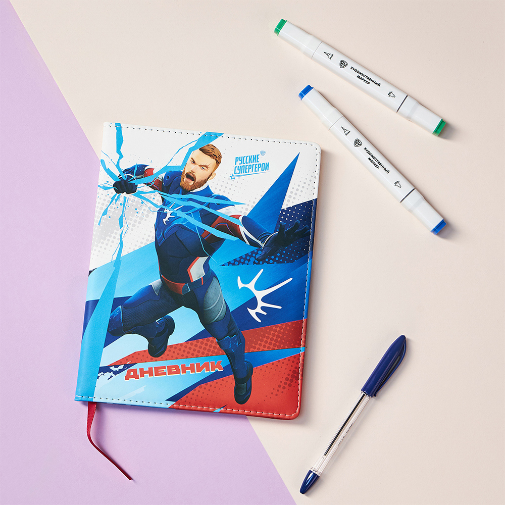 BY Русские Супергерои Дневник шк., А5+ (20,8x16,5см), 48л., тв.обл.с порол., иск.кожа, "Пересвет", арт.№ 564-081