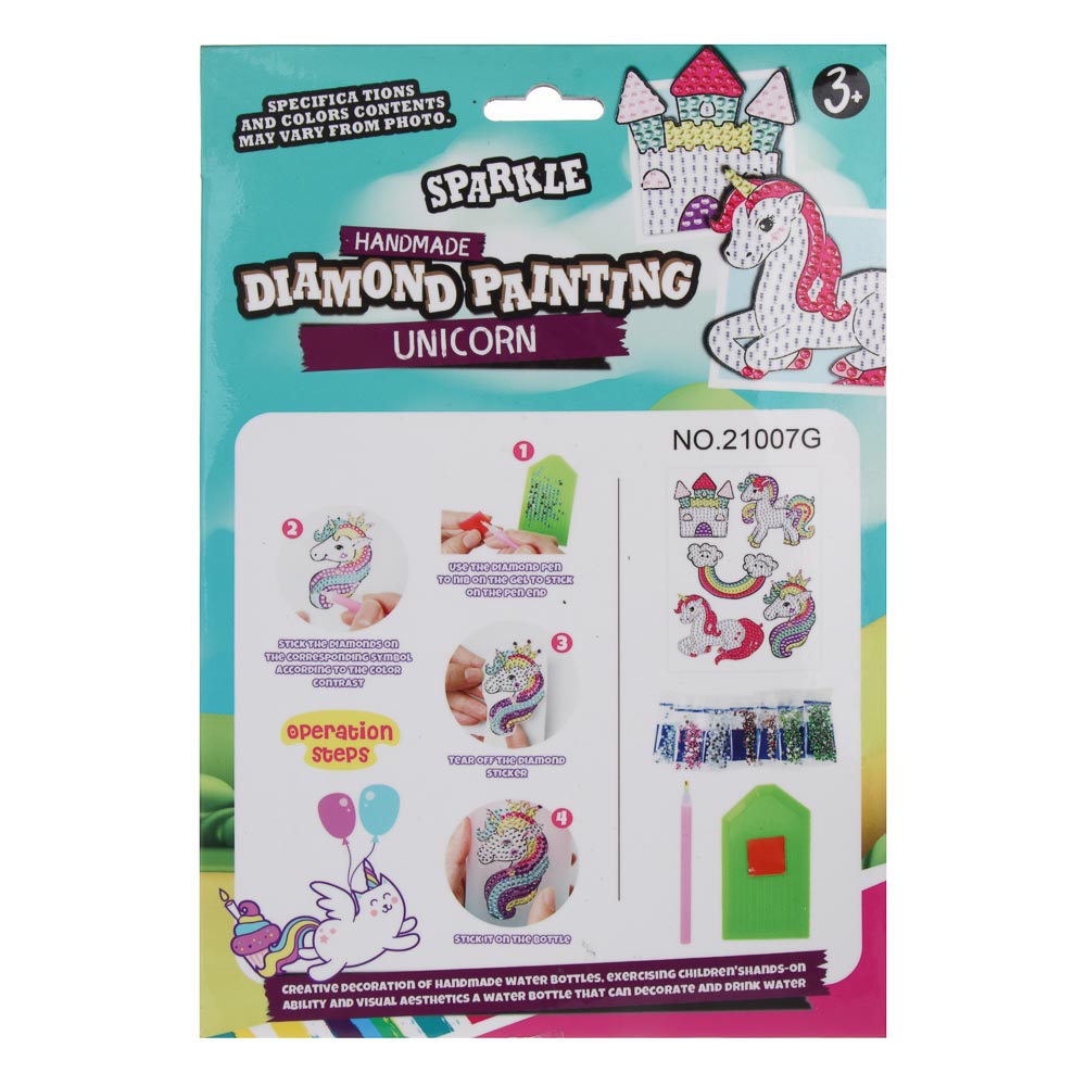 Набор для творчества "Сверкающие стикеры", ХОББИХИТ, 15х2х22,5см, PP, PVC, 2 дизайна, арт.№ 287-466