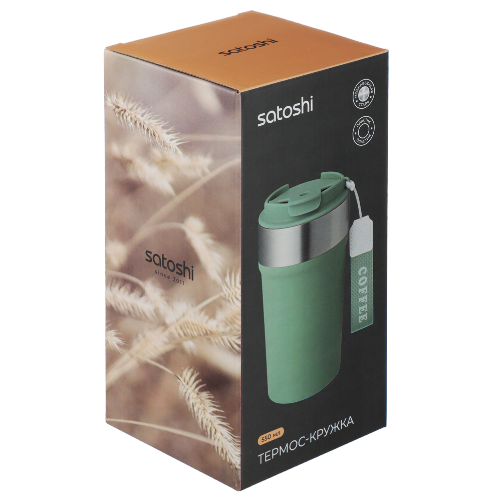 Термос-кружка тм SATOSHI Ботаника 550мл, нерж.сталь, 3 цвета, арт.№ 841-904