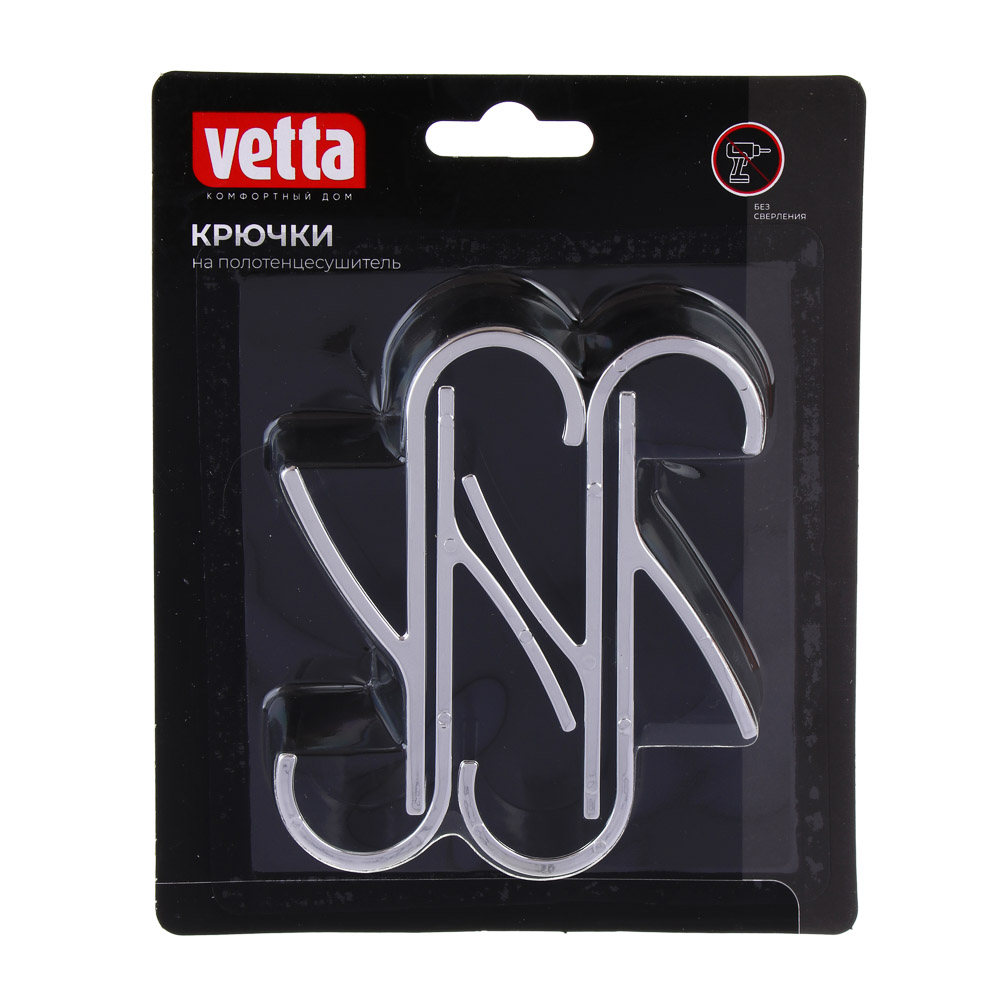 VETTA Крючки для ванной на радиатор обогрева, 4шт, полистирол, металл, арт.№ 478-316