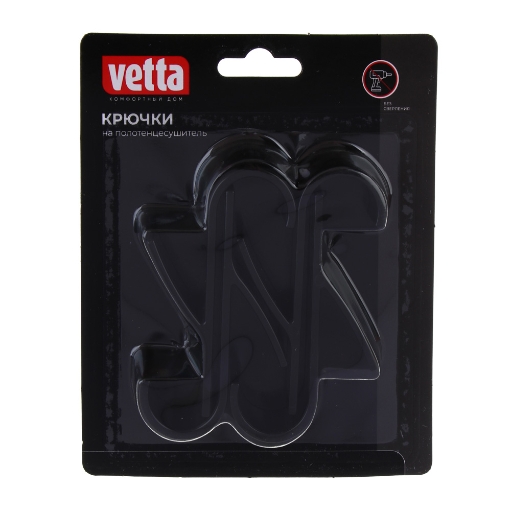 VETTA Крючки для ванной на радиатор обогрева, 4шт, полистирол, черный, арт.№ 478-317